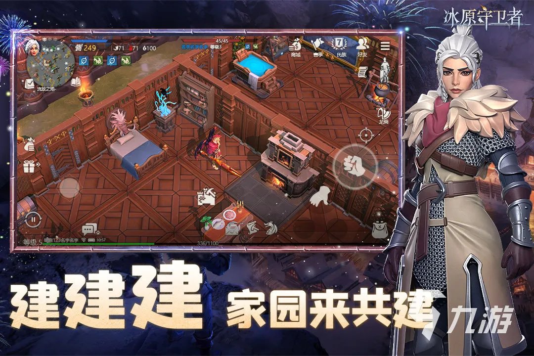 2022十大霸气网络游戏推荐 有哪些好玩的霸气网络游戏