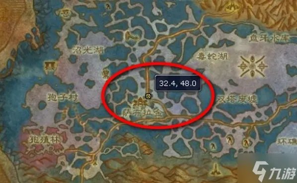 《魔兽世界》白色烟雾照明弹图纸怎么获得 白色烟雾照明弹图纸获取方法