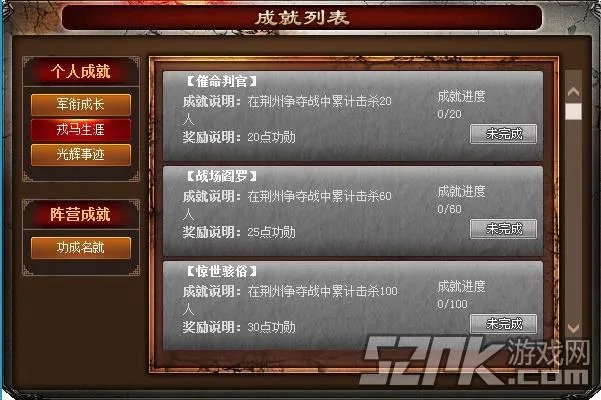 樊城之围 《起凡群雄逐鹿》大战役荆州之战再度开启