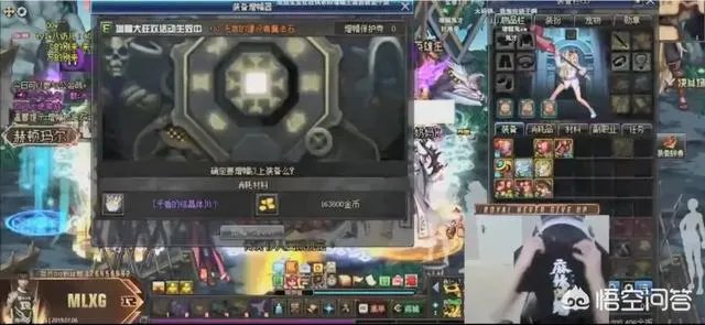 MLXG沉迷DNF受到老板火箭警告，网友对此调侃“香锅，你工作没了”你认为呢？