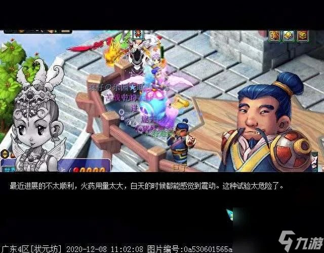 梦幻西游墨家村剧情攻略及奖励 玩法流程和难度、结局解析