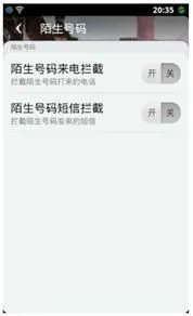 劲蛟龙使用技巧及疑问解答（六）