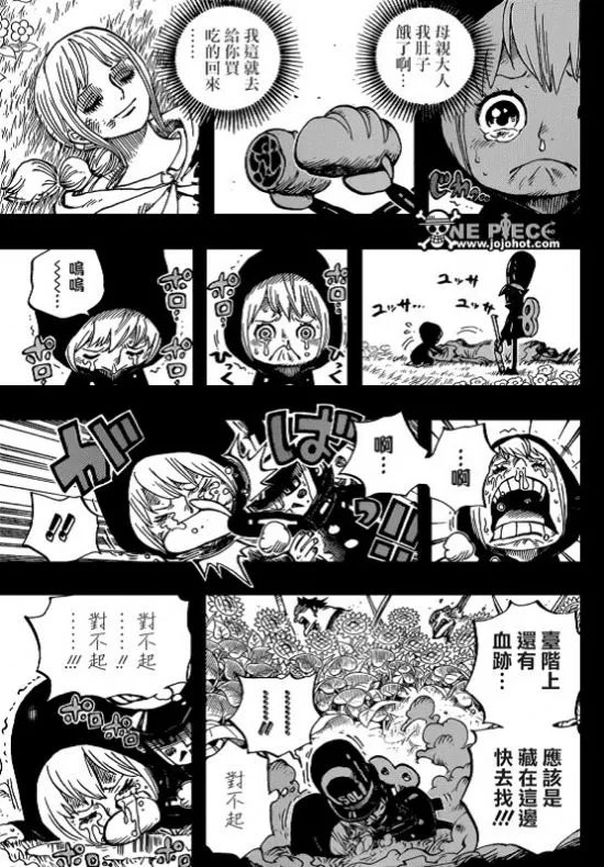 海贼王漫画721话最新更新《蕾贝卡与士兵先生》