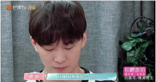 郑爽张恒分手:“把我的一切都给你”,这样的女人最容易遇到渣男,为何?