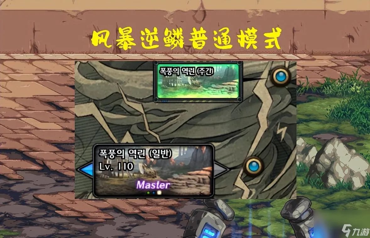 DNF深渊掉落什么东西 深渊掉落自定义详解