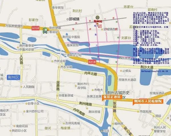 荆州火车站在哪？还有坐几路公交可以到。我在城南公交车站这边