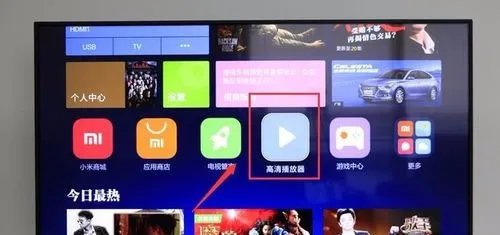 小米电视4如何安装第三方软件看电视直播？