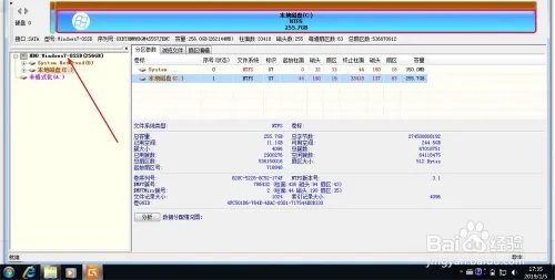 diskgenius怎么用详细怎么使用diskgenius分区
