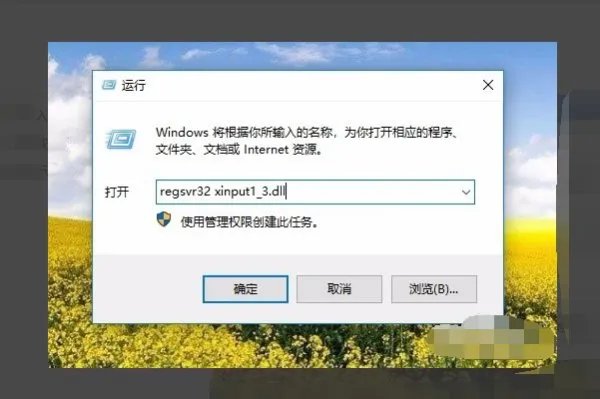 绝地求生出现Error In Essential Dll Files是什么意思？