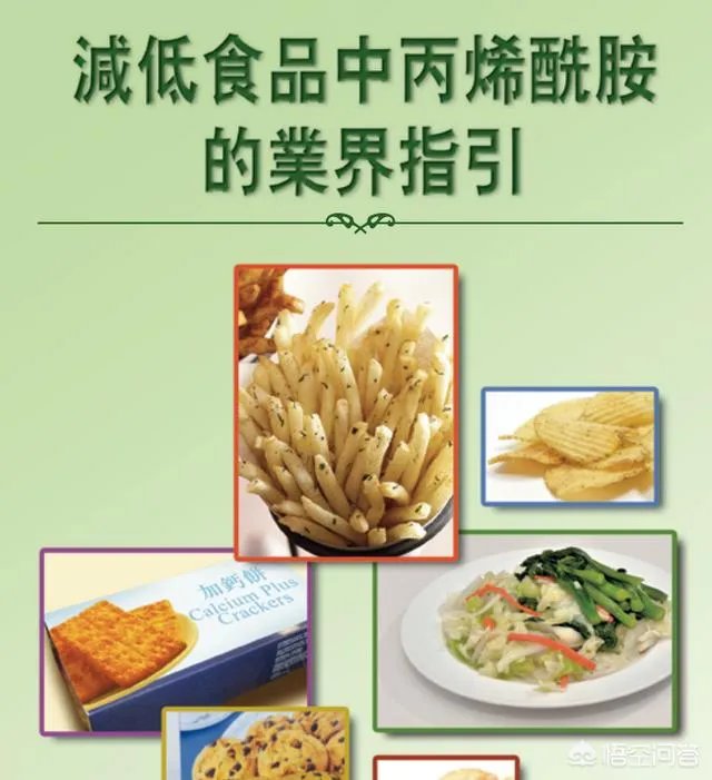 谢霆锋旗下品牌曲奇、无印良品饼干接连被爆含有致癌物丙烯酰胺,你怎么看?