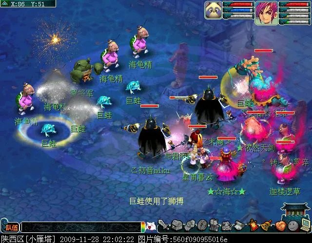 【经验】三星神器任务之清泽谱之惠