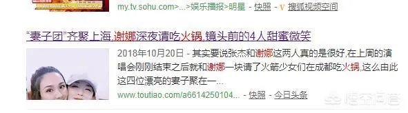 四川比较出名的明星有哪些？他们是不是都喜欢打麻将吃火锅？