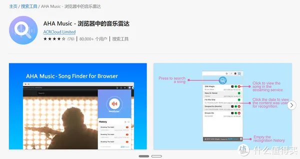 一文带你了解Edge浏览器插件，本站最全Edge浏览器必装插件推荐