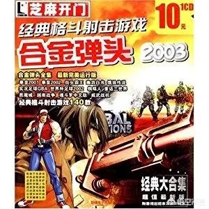 3dm被光荣索赔了150万，国内玩家们会转正吗？