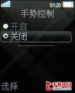 索尼爱立信时尚双雄W380/Z555对比评测