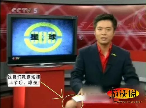 女主播竟脱光衣服？直播中尴尬事让人哭笑不得