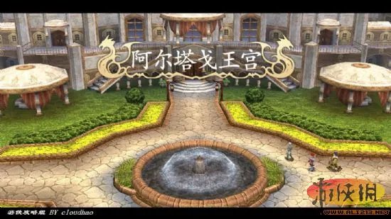 《伊苏7》详细图文攻略【游侠攻略组】