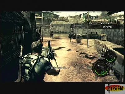 《生化危机5》超详细图文流程攻略