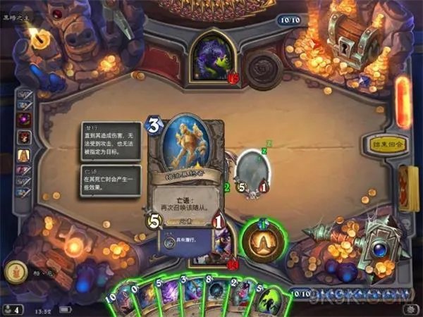 炉石传说狗头人与地下世界冒险模式黑暗之主怎么过