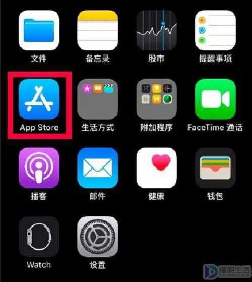 ios11分屏怎么用