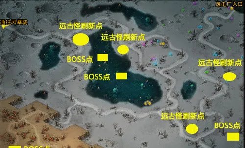 诺亚传说boss刷新坐标分布图