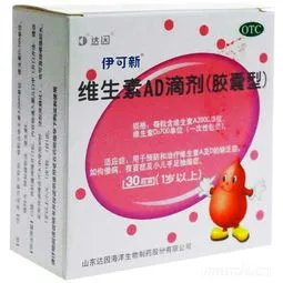 伊可新为什么断货 可能和生产的厂家有关