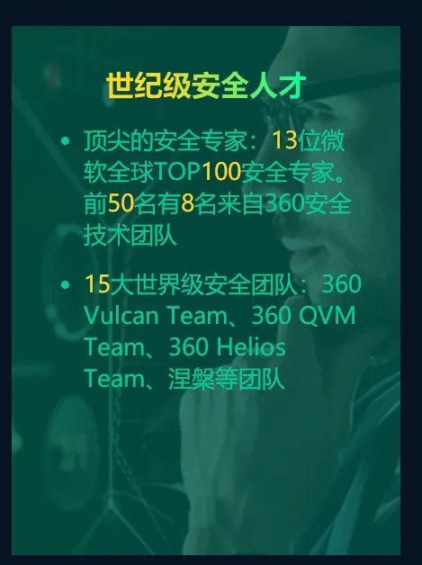 大家觉得360杀毒软件真的有用吗？