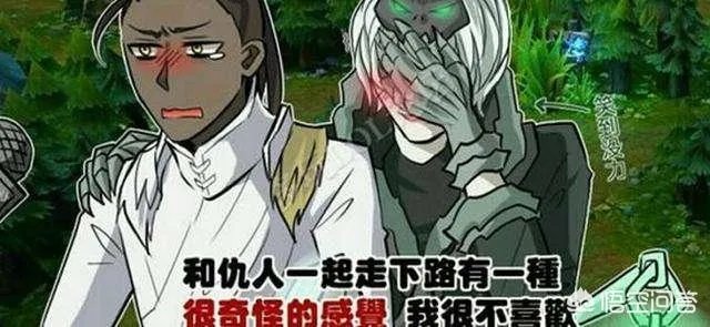 《英雄联盟》中有哪些官方CP?