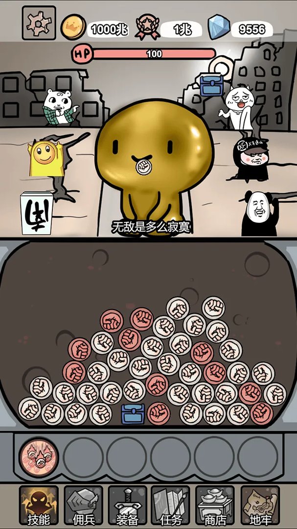 小拳拳捶你胸口好玩吗 小拳拳捶你胸口玩法简介