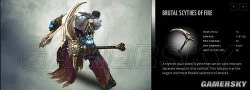 《暗黑血统2》装备介绍