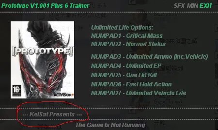 虐杀原形作弊器怎么使用