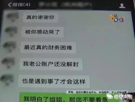 北京女演员将杭州豪宅出租,回杭后发现4万元的床被尿成了“地图”,这事你怎么看?