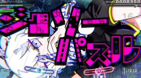 《初音未来歌姬计划MEGA39's》最新歌曲截图公开！