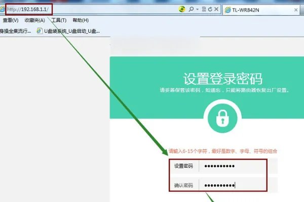 华为ws318路由器怎么桥接设置