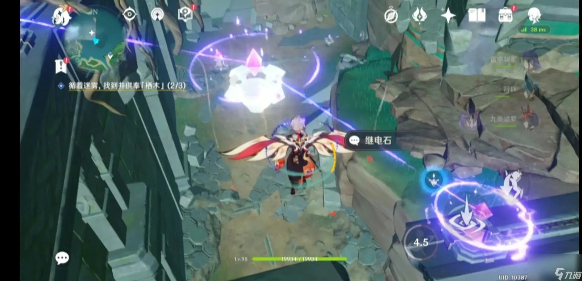 驱散雷雾挑战怎么完成-每日任务完成驱散雷雾挑战