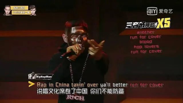 一般饶舌音乐中间的那段唱叫什么？