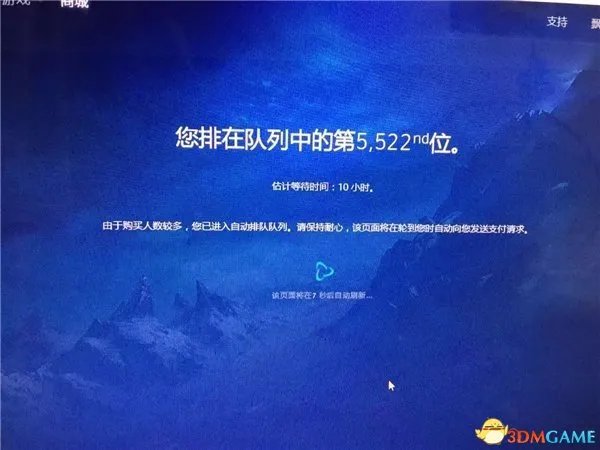 《魔兽》国服点卡充值最后一天 人山人海场面惊呆