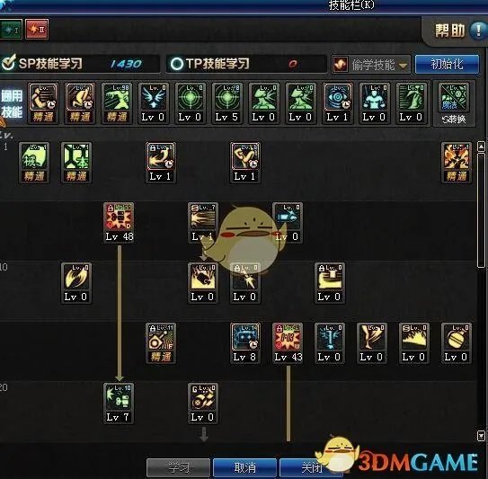 《DNF》2020男机械加点推荐