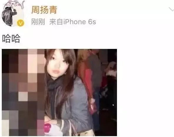 为什么很多人觉得周扬青配不上罗志祥？