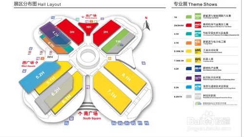 2017年工博会攻略