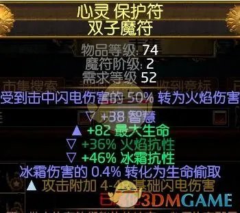 《流放之路》3.7天赋模拟器介绍