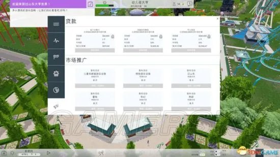 《过山车大亨世界》图文攻略 上手教程及全关卡流程攻略