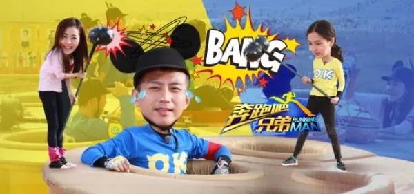 奔跑吧兄弟第五季第三期插曲背景音乐有哪些