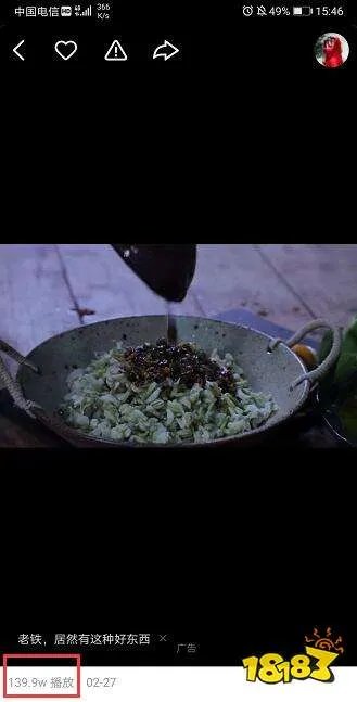 快手看不了别人播放量 更新了怎么看别人播放量