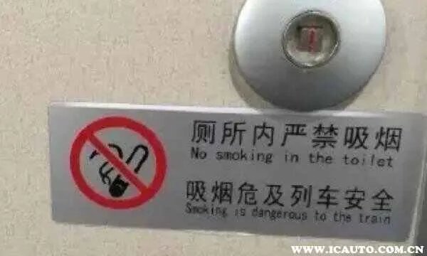 高铁能带电子烟吗
