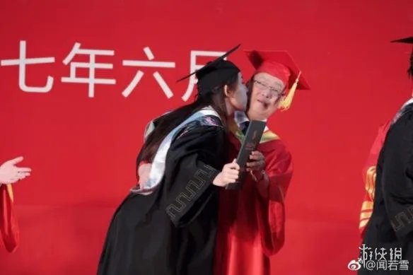 女大学生毕业典礼亲校长 网友：校长惊到穗都飞起！