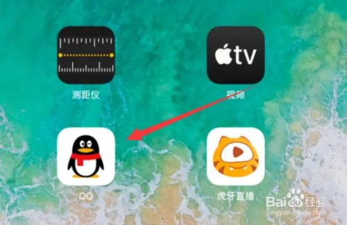 ipadqq怎么加好友