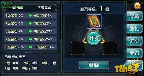 新古龙群侠传如何培养装备 装备系统攻略