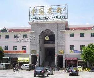 福建哪里有茶叶市场？有多少个茶叶市场！资料能给具体点这样更加好了！在此谢谢各位的帮忙。。。