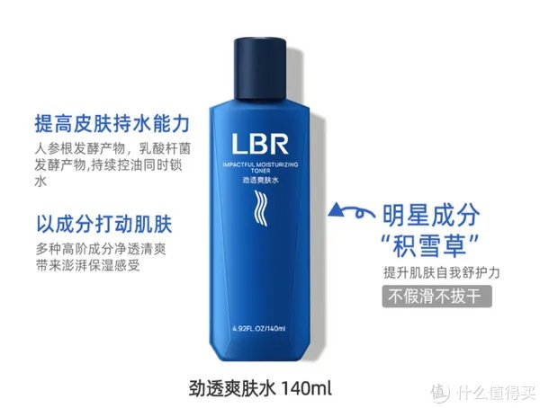 双十一跟着我买:男士必囤的这些护肤品,让你也能帅过彭于晏!